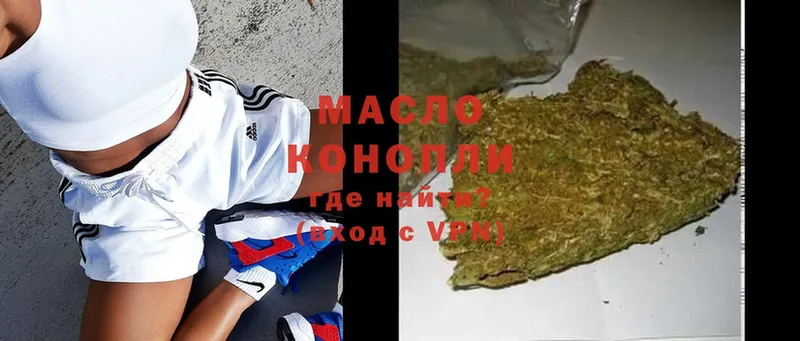 что такое наркотик  Жердевка  ТГК THC oil 